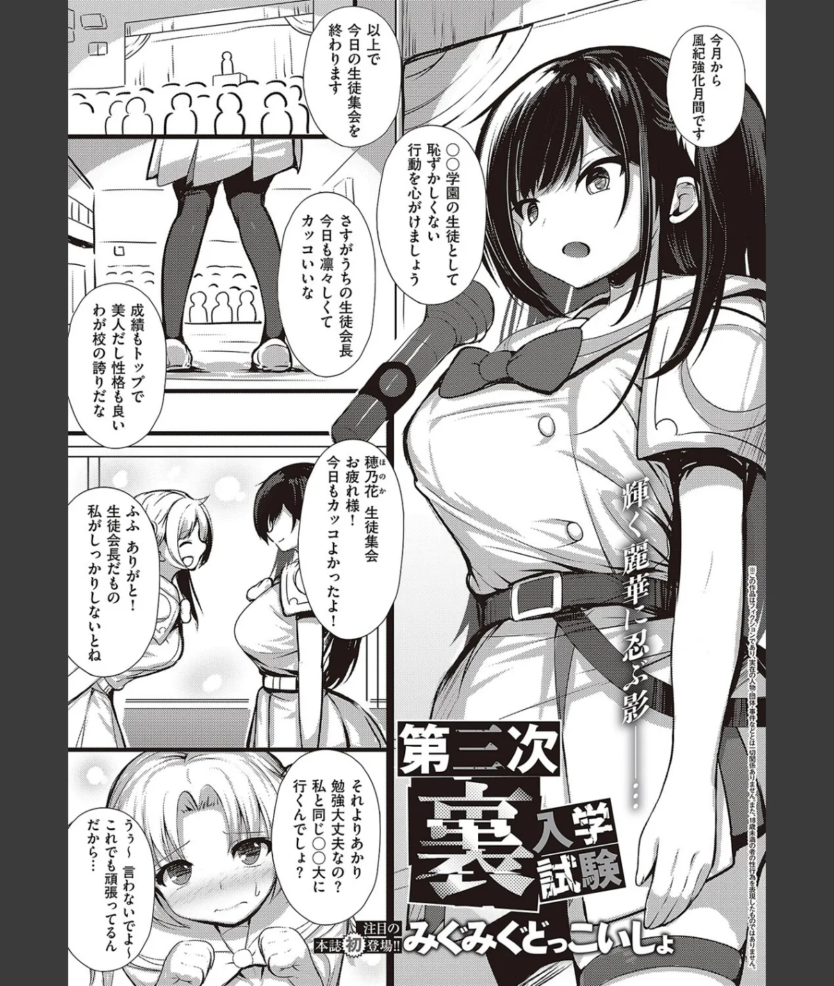 スクリーンショット